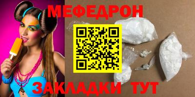 синтетический гашиш Обнинск