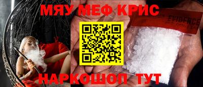синтетический гашиш Обнинск