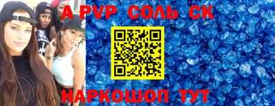 первитин Нягань