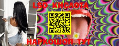 PSILOCYBIN Обь