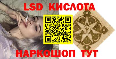 синтетический гашиш Обнинск