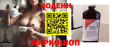 синтетический гашиш Обнинск