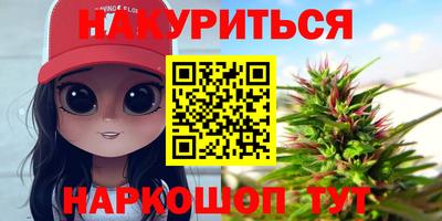 синтетический гашиш Обнинск