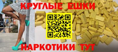 синтетический гашиш Обнинск