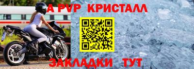 синтетический гашиш Обнинск