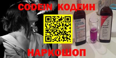 первитин Нягань