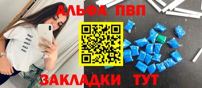 синтетический гашиш Обнинск