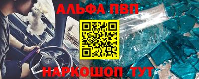 первитин Нягань