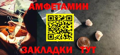 PSILOCYBIN Обь
