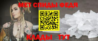 первитин Нягань