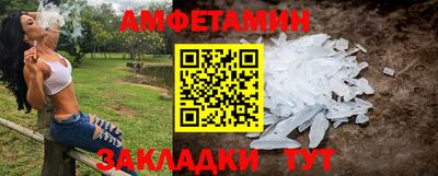 первитин Нягань