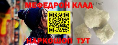 синтетический гашиш Обнинск