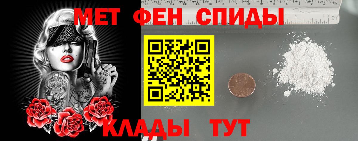 Метамфетамин витя Саров
