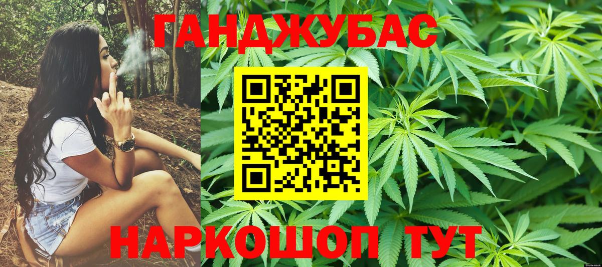 Конопля индика  Каннабис SATIVA & INDICA  Вход с VPN  МАРИХУАНА Bruce Banner  Саров 